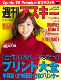 P002_B000000000003932_00_cover.jpg