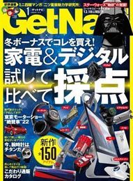 P012_B000000000003861_00_cover.jpg