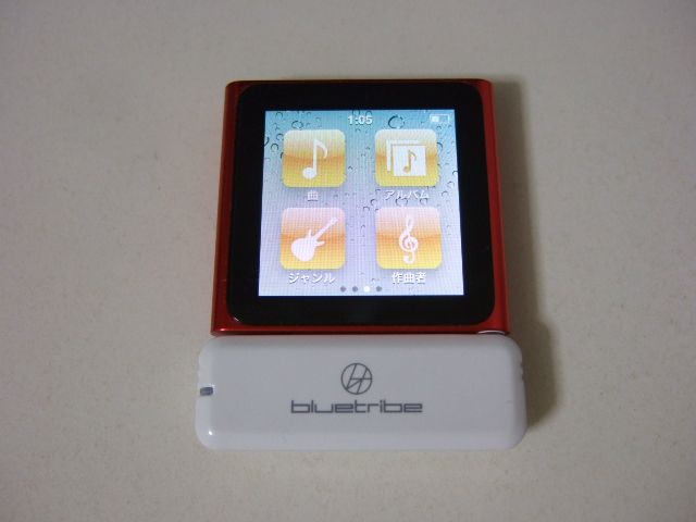 第6世代iPod nanoにピッタリなBuletoothアダプタを試す。 | iPhone + iPad FAN (^_^)v