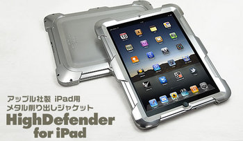 hdforipad_top_01.jpg