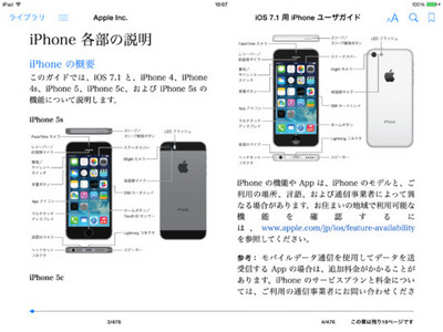 iphone1.480x480-75.jpg