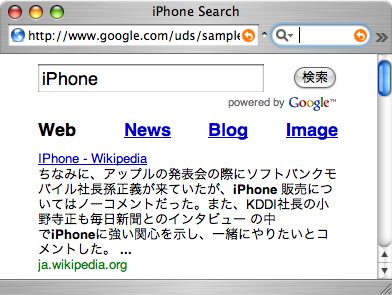 iphoneserach.png