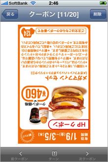 ku-ponm1.jpg