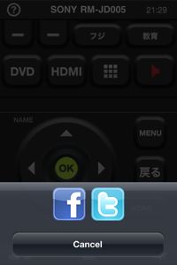 l5Remote3_4.jpg