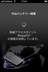l_os_tvmobile03.jpg