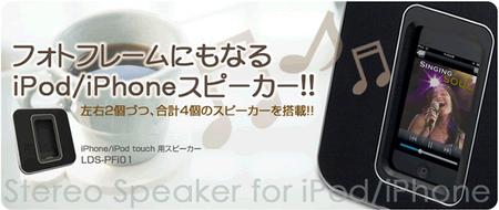 logiteciphone.png