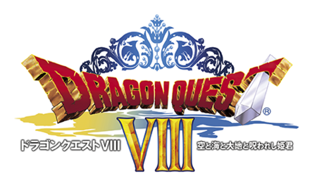 logo_dq8_normal.png