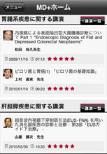 mzl.gocurocl.320x480-75.jpg