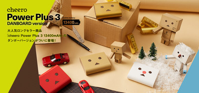topimage_PowerPlus3_DANBOARD.jpg