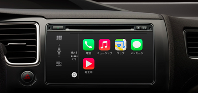 車どころかオーディオも買換え不要 パイオニアはアップデートでcarplay対応に Iphone Ipad Fan V