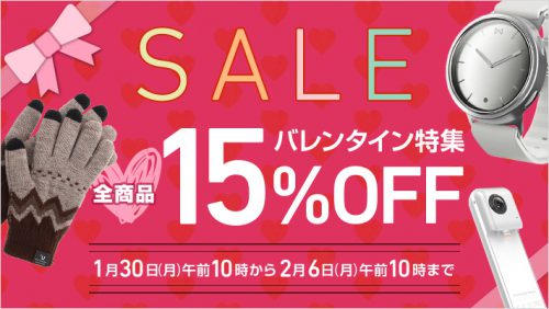 softbank-sale