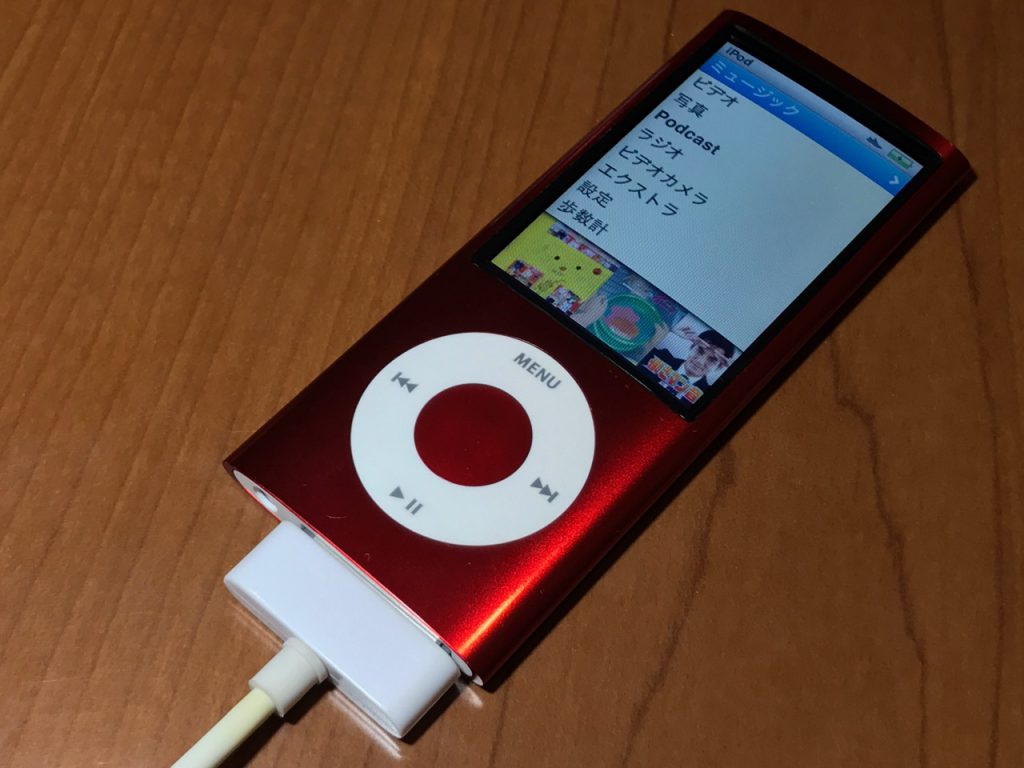 生き残りは何台!? 歴代iPod nanoを動作確認してみた。 | iPhone + iPad FAN (^_^)v