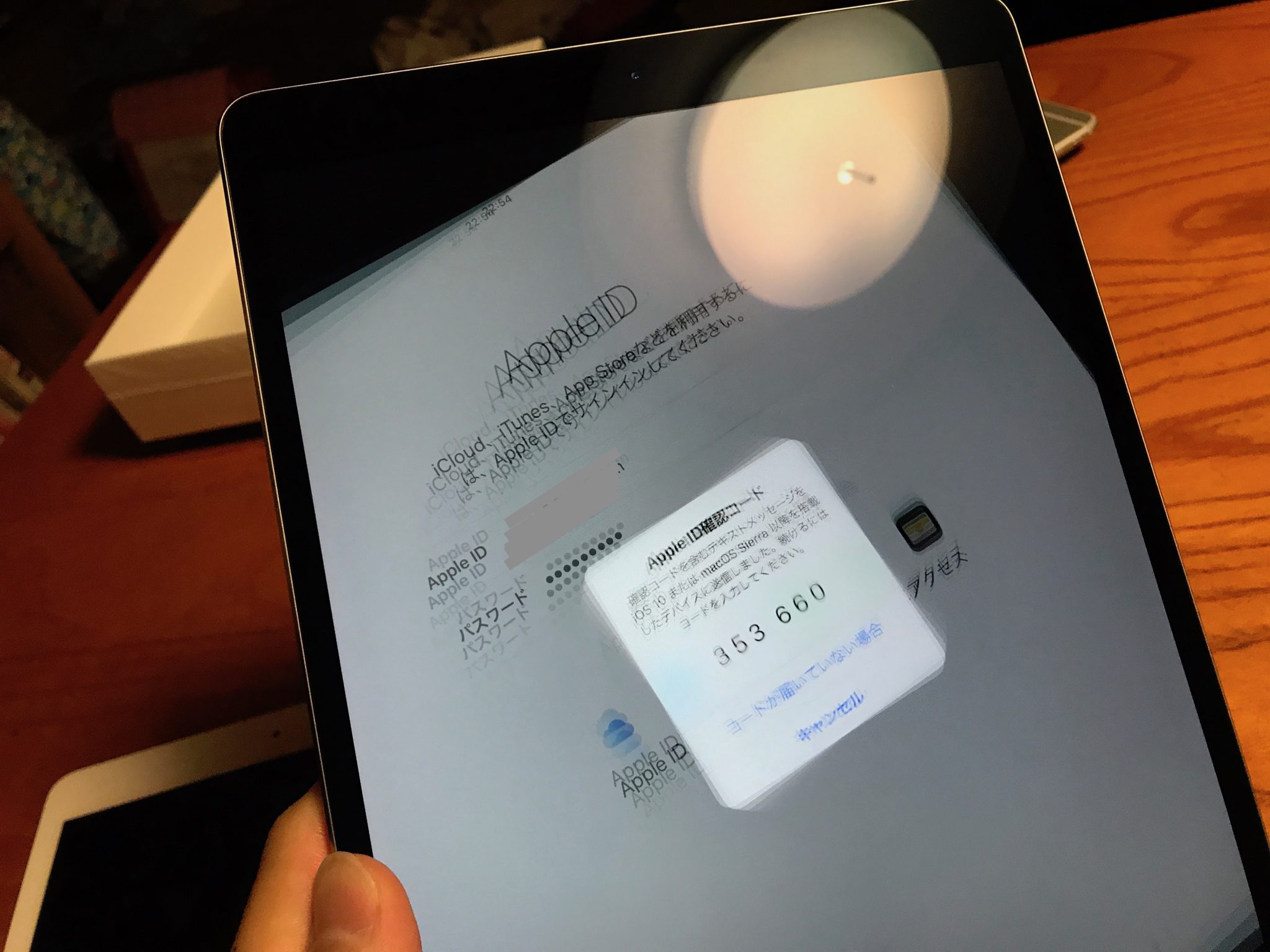 これが1hzだ Ipad Pro 10 5インチとipad Airをスロー動画で比較してみた Iphone Ipad Fan V