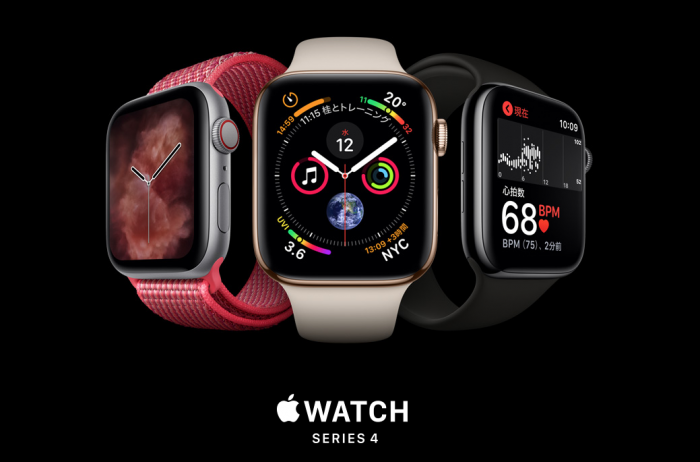 Apple Watchが初めてのフルモデルチェンジ Series 4 のまとめ Iphone Ipad Fan V