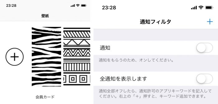 Iphone 7 8用セカンドスクリーン搭載ケース Inkcase Ivy を試す Iphone Ipad Fan V