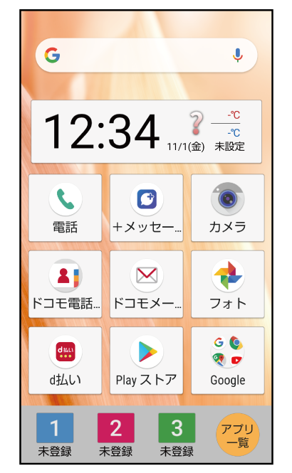 シニア向けiphone設定 文字サイズ編 Androidとの比較も Iphone Ipad Fan V