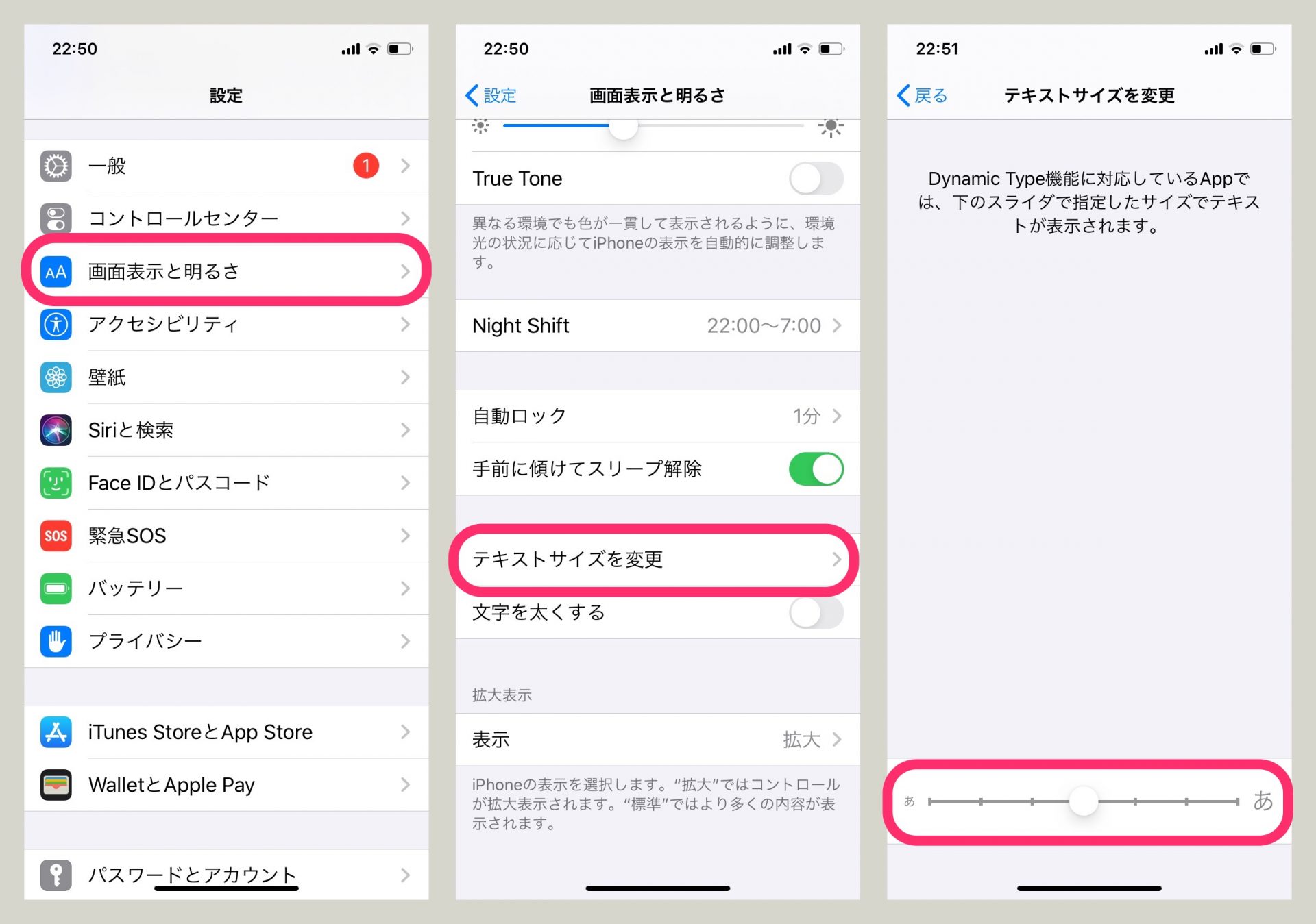 シニア向けiphone設定 文字サイズ編 Androidとの比較も Iphone Ipad Fan V