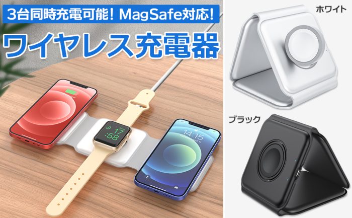 【未開封】 Apple MagSafeデュアル充電パッド MHXF3AM/A Apple ☆新品未開封 Apple純正 日本国内正規品 MagSafe デュアル充電