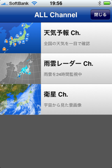 02wether_10.png