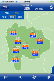 05wether_22.png