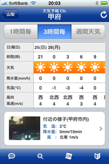 07wether_21.png