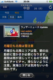 10wether_23.png