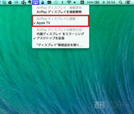 131202_fjmr_appletv_03_cs1e1_480x.png