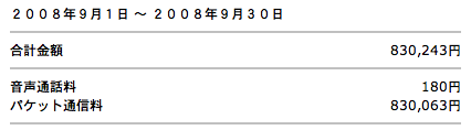 200809SB.png