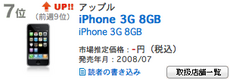 2009033101.png