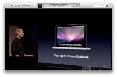 2013_moro_keynote06_24_cs1e1_480x.png