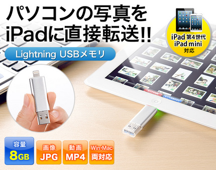 600-ipl8g_01.jpg