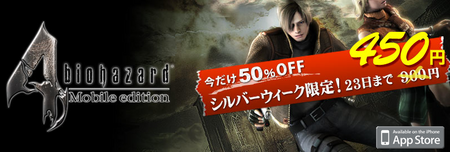 スクリーンショット(2009-09-18 20.23.05).png