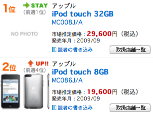 スクリーンショット(2009-10-14 20.57.36).png