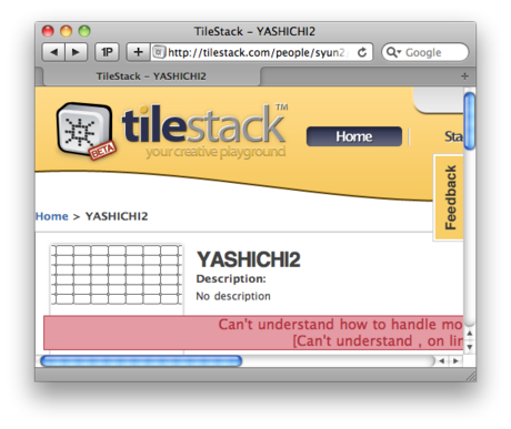 スクリーンショット(2009-10-18 17.48.15).png