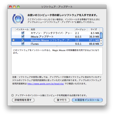 スクリーンショット(2009-10-29 22.31.18).png