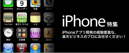 スクリーンショット(2009-12-10 21.55.58).png