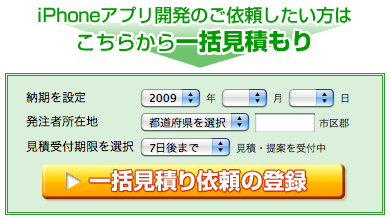 スクリーンショット(2009-12-10 21.59.25).png