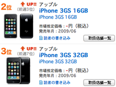 スクリーンショット(2010-01-19 21.16.20).png