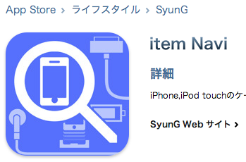 スクリーンショット(2010-01-21 3.27.23).png