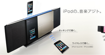 スクリーンショット(2010-02-25 21.04.33).png