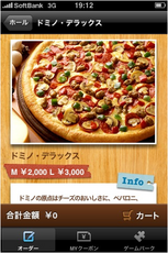 スクリーンショット(2010-03-08 21.54.43).png