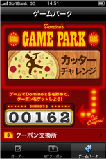 スクリーンショット(2010-03-08 21.54.58).png