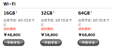 スクリーンショット(2010-05-12 20.21.49).png
