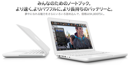 スクリーンショット(2010-05-18 21.35.21).png
