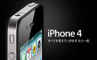 スクリーンショット(2010-06-08 5.17.39).png