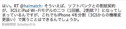 スクリーンショット(2010-06-13 20.31.12).png