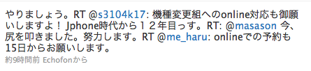スクリーンショット(2010-06-13 20.34.07).png