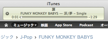 スクリーンショット 2011-08-01 0.36.35.png