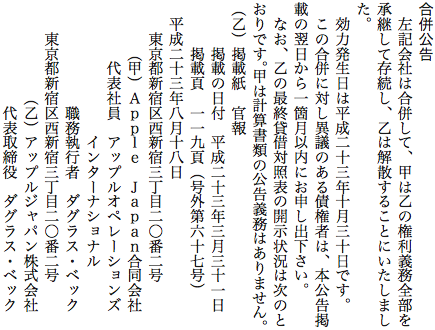 スクリーンショット 2011-09-14 7.08.29.png