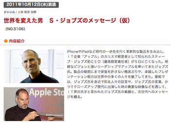 スクリーンショット 2011-10-10 21.43.51.png